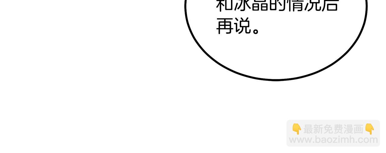 第72话 迷之老者169