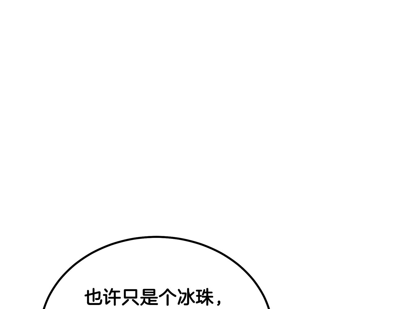 第72话 迷之老者171