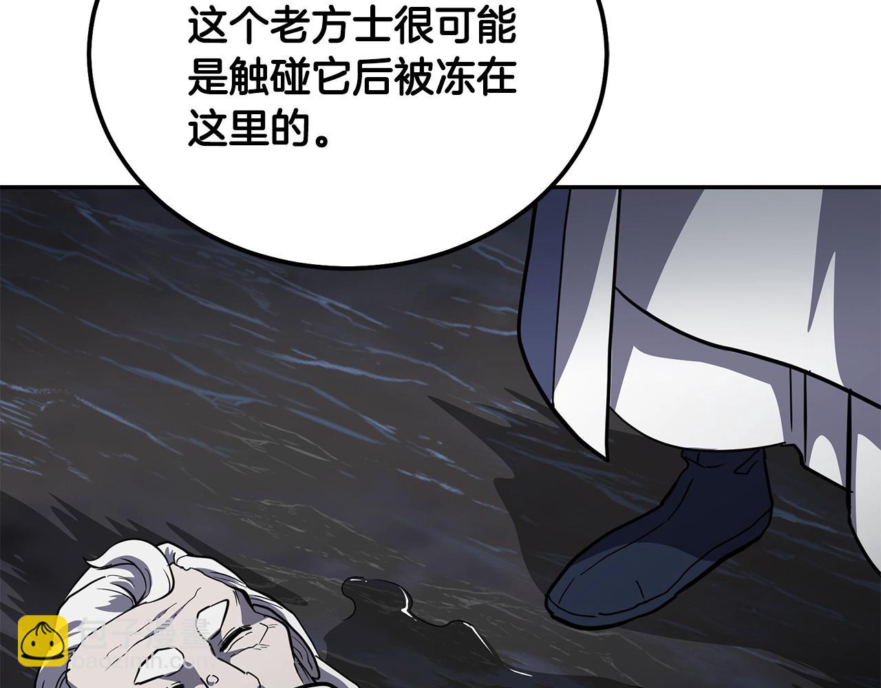 第72话 迷之老者172