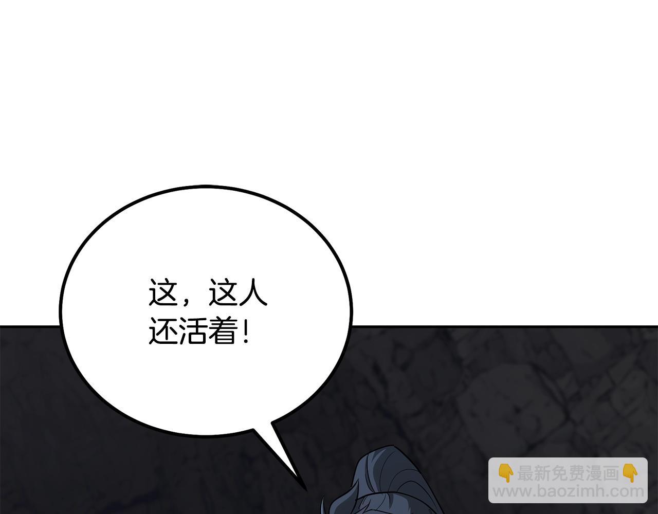 第72话 迷之老者181