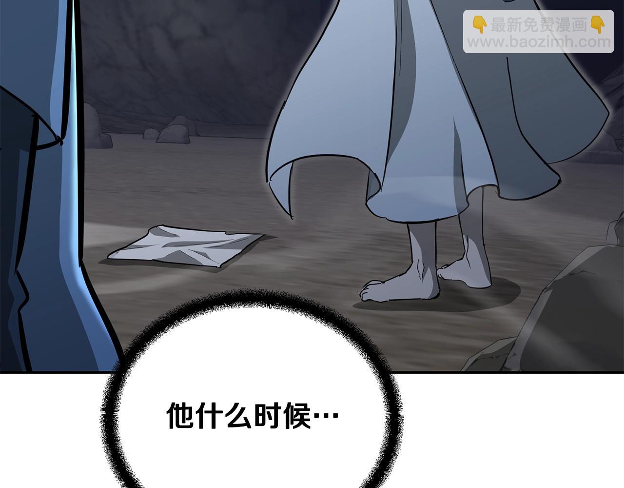 第72话 迷之老者192