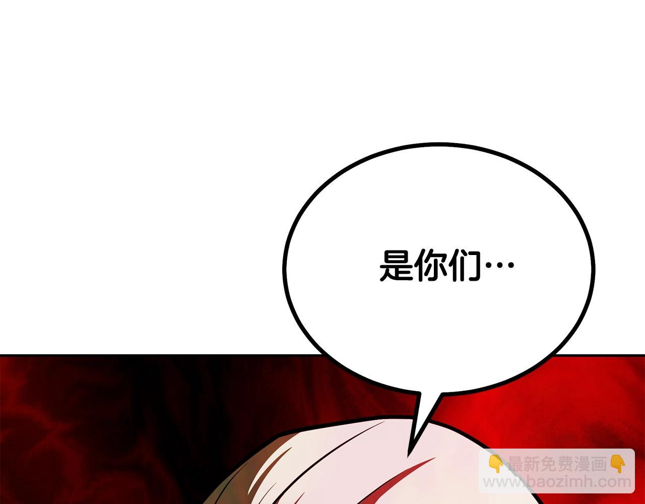 第72话 迷之老者196