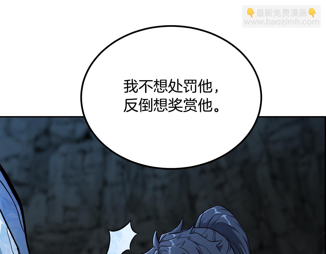 第72话 迷之老者26