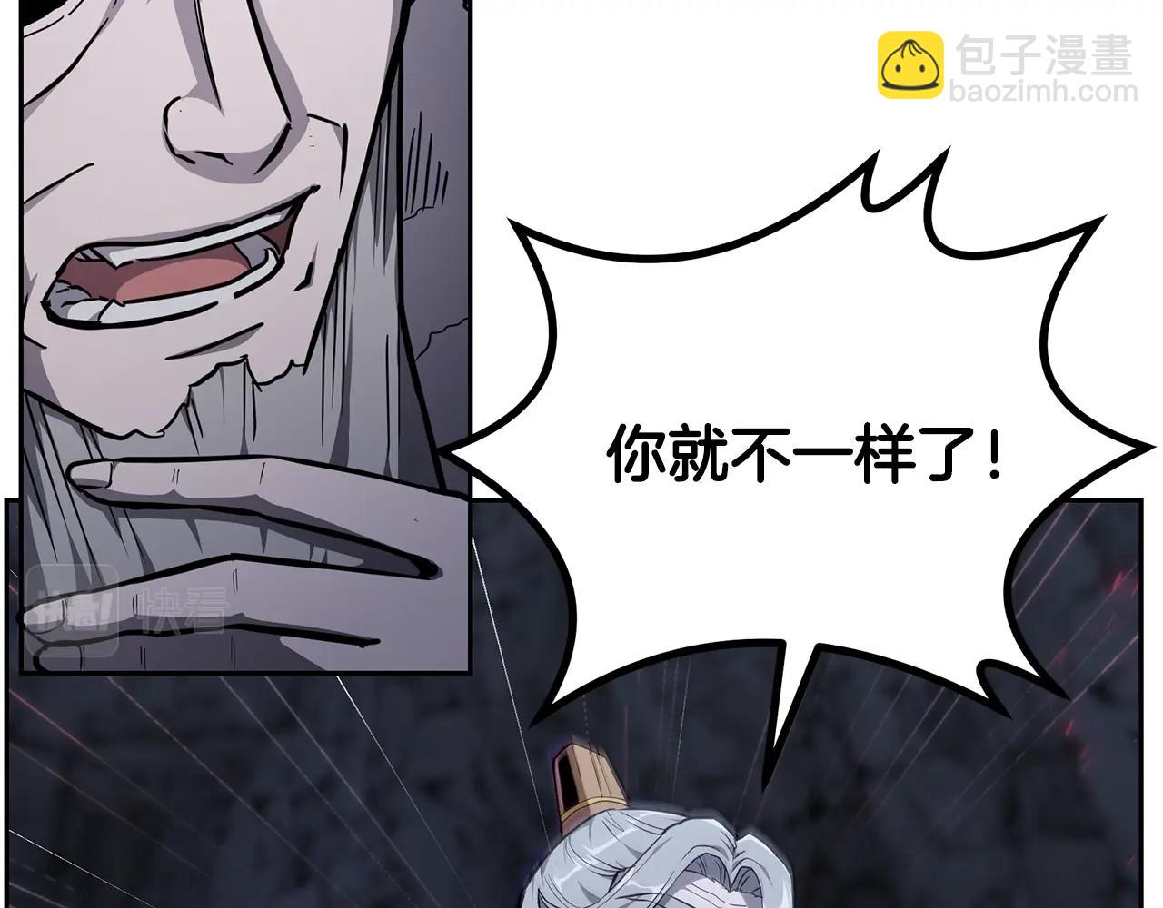 第72话 迷之老者37