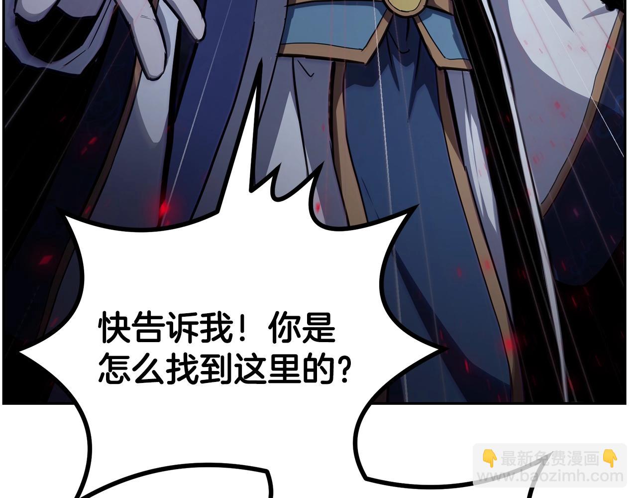 第72话 迷之老者39