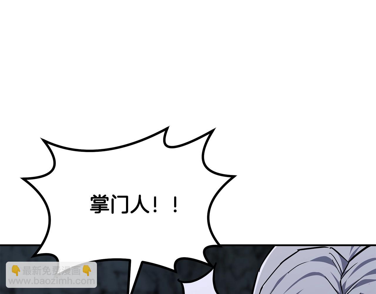 第72话 迷之老者41