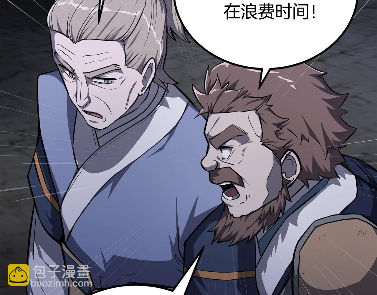 第72话 迷之老者45