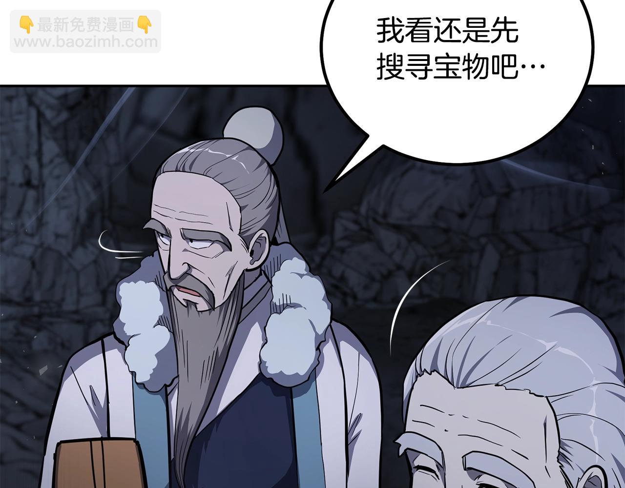 第72话 迷之老者51