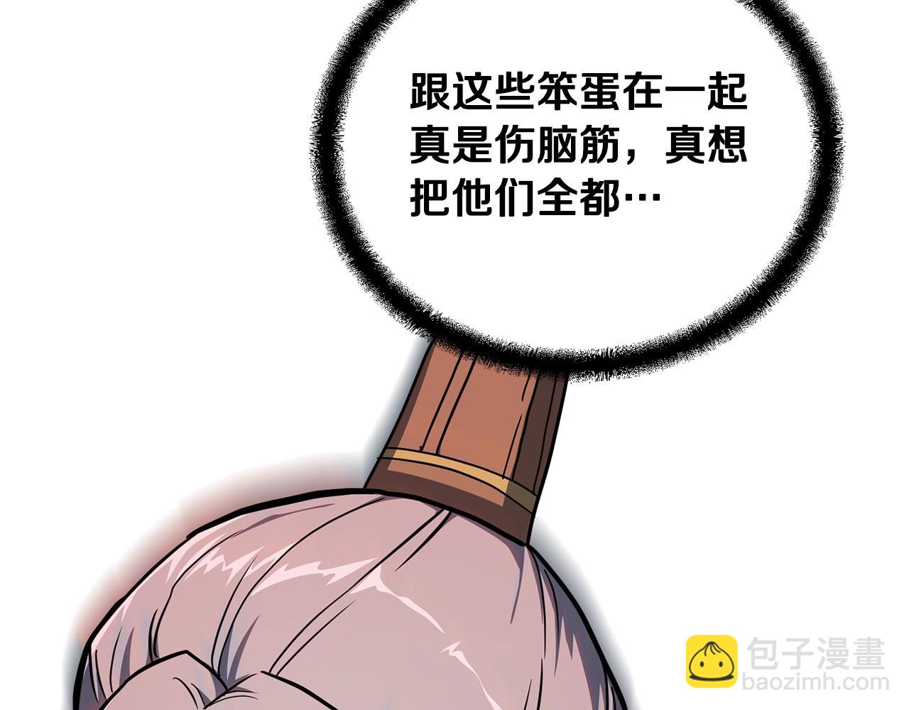 第72话 迷之老者57