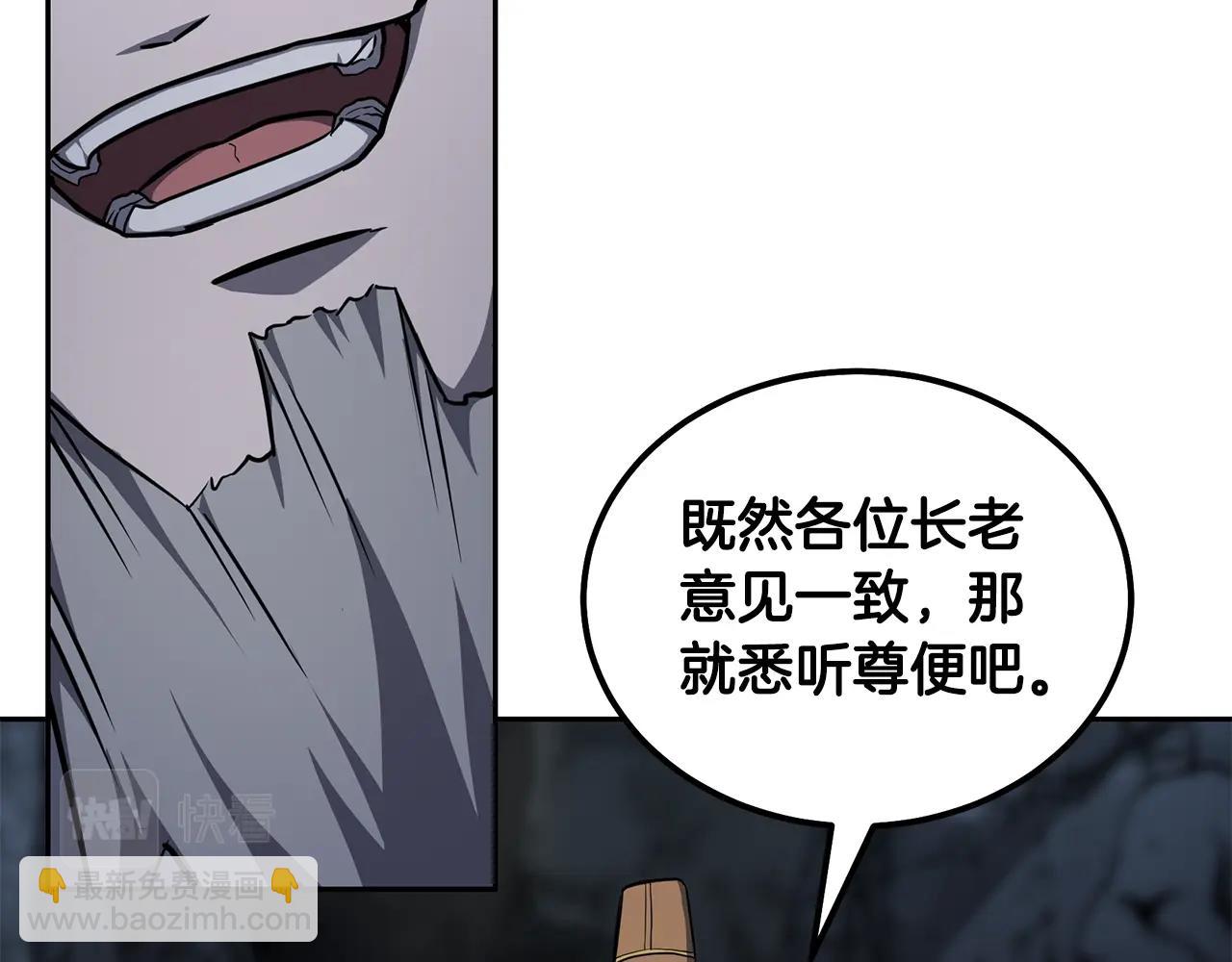 第72话 迷之老者62
