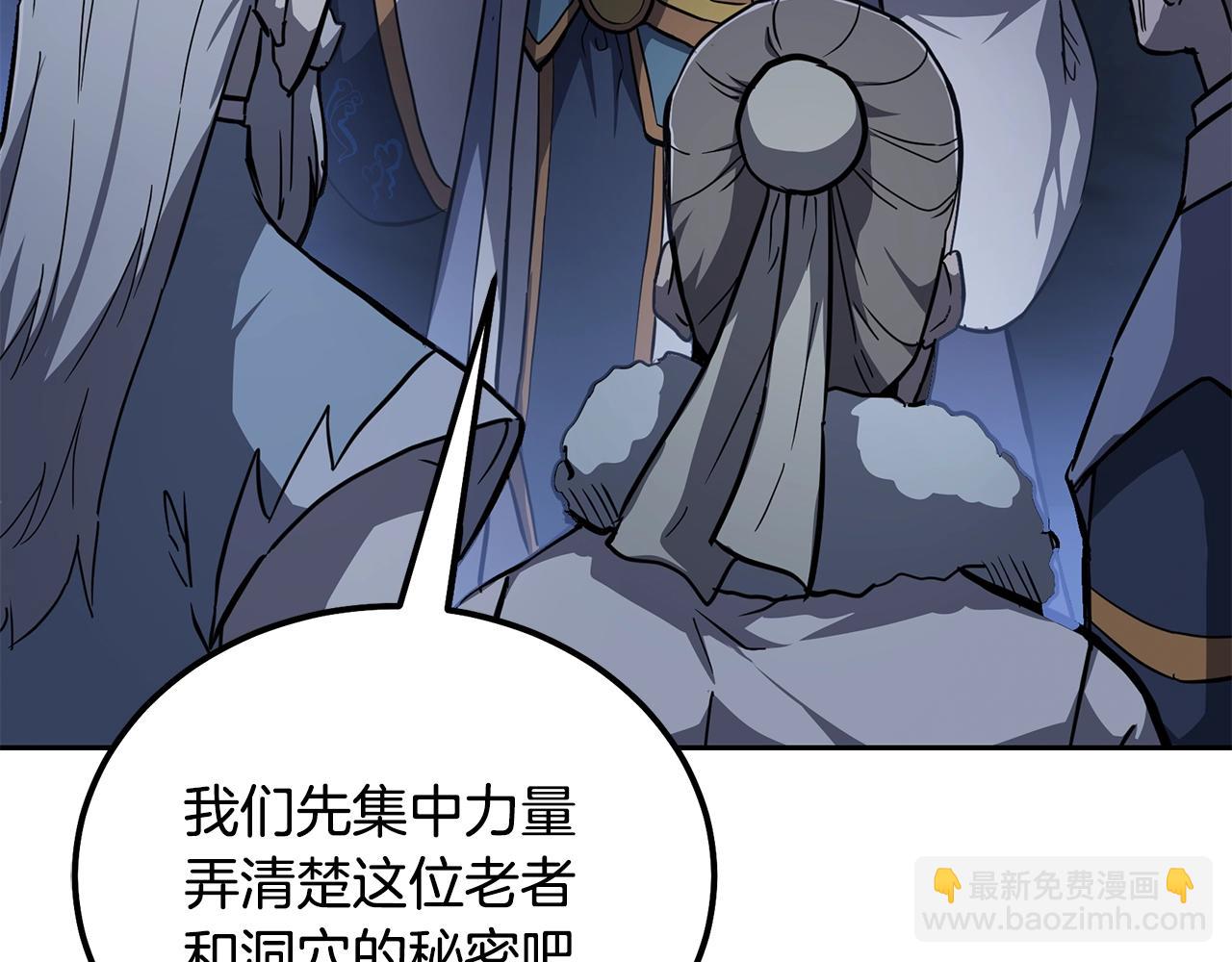 第72话 迷之老者64