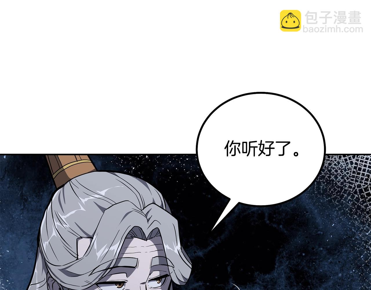 第72话 迷之老者67