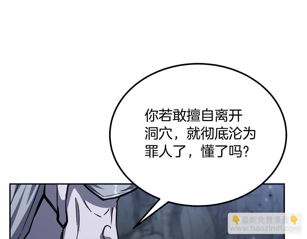 第72话 迷之老者69