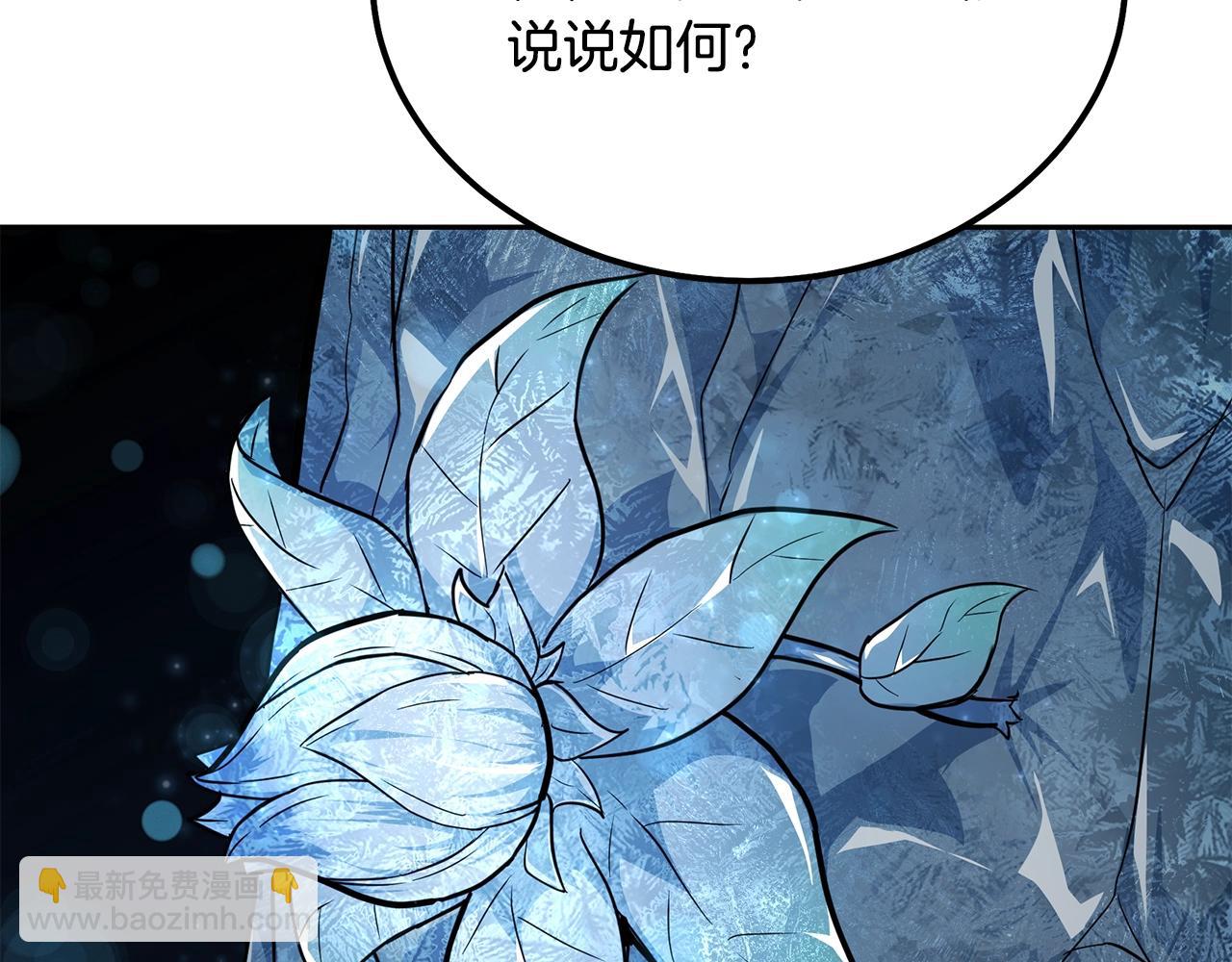 第72话 迷之老者77