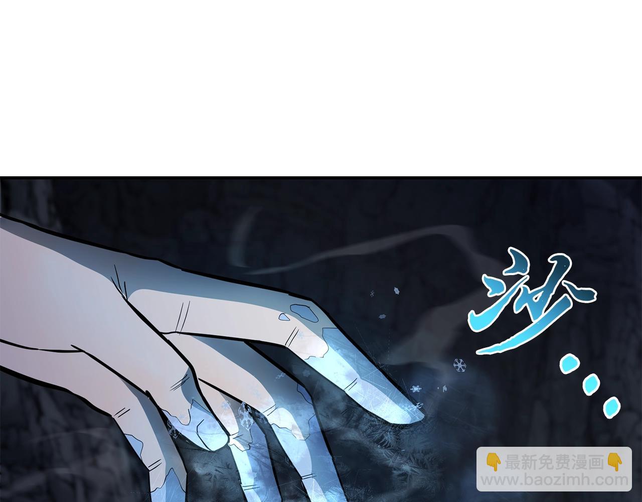 第72话 迷之老者85