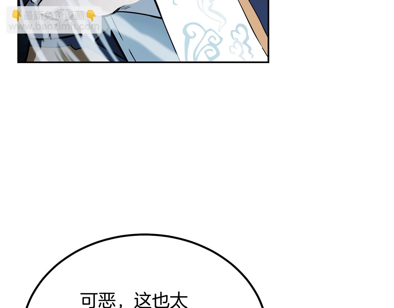 第72话 迷之老者89