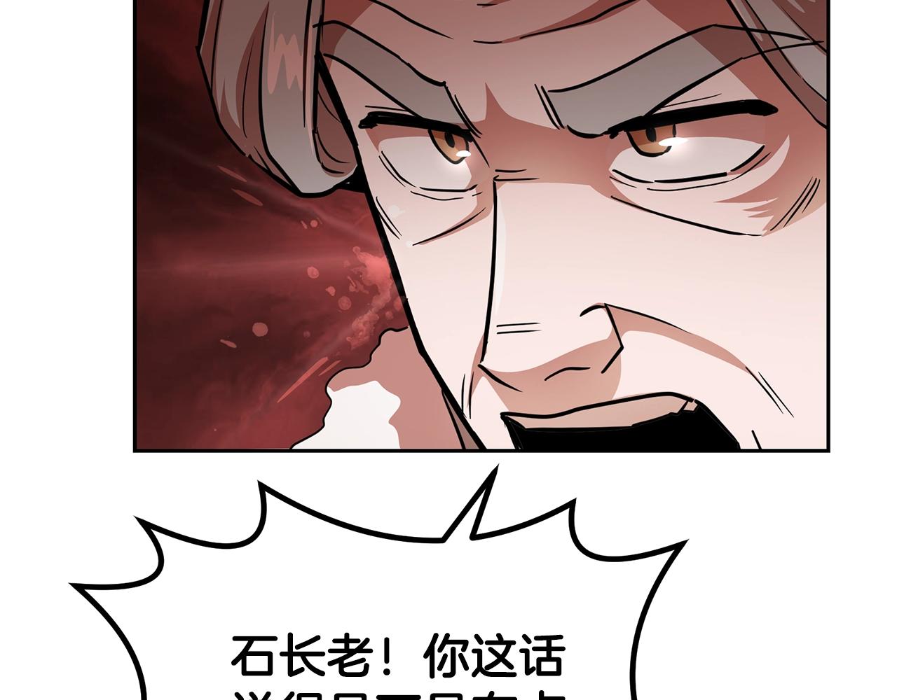 第72话 迷之老者95