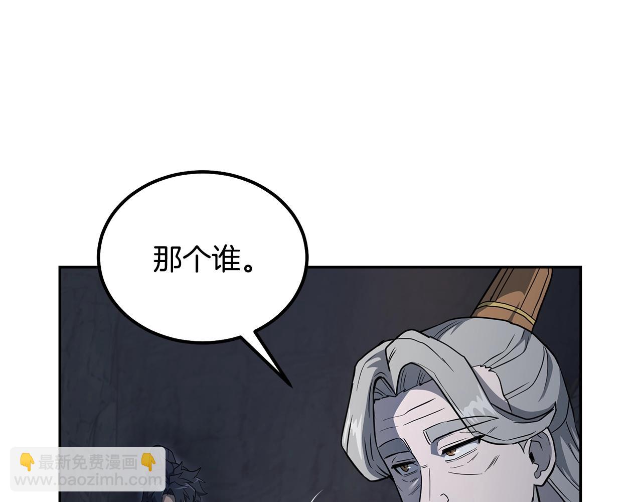 第72话 迷之老者98