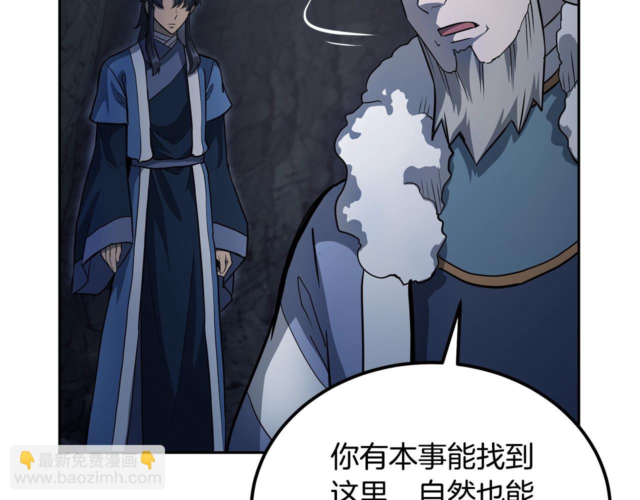 第72话 迷之老者99