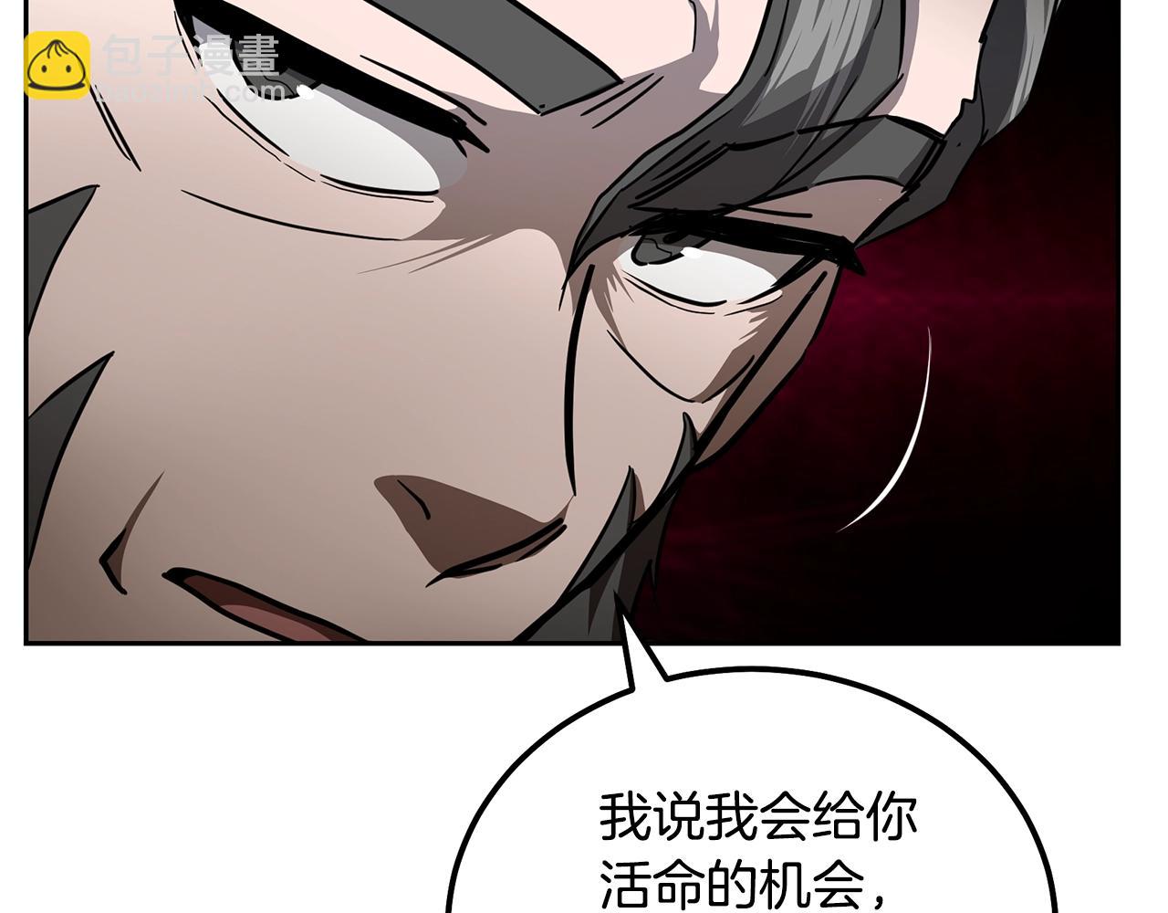 第73话 借刀杀人100