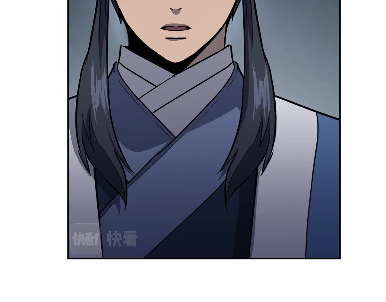 第73话 借刀杀人103