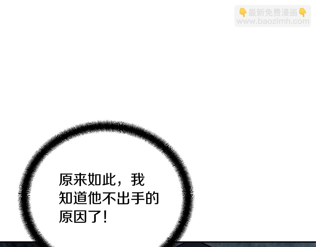 第73话 借刀杀人108