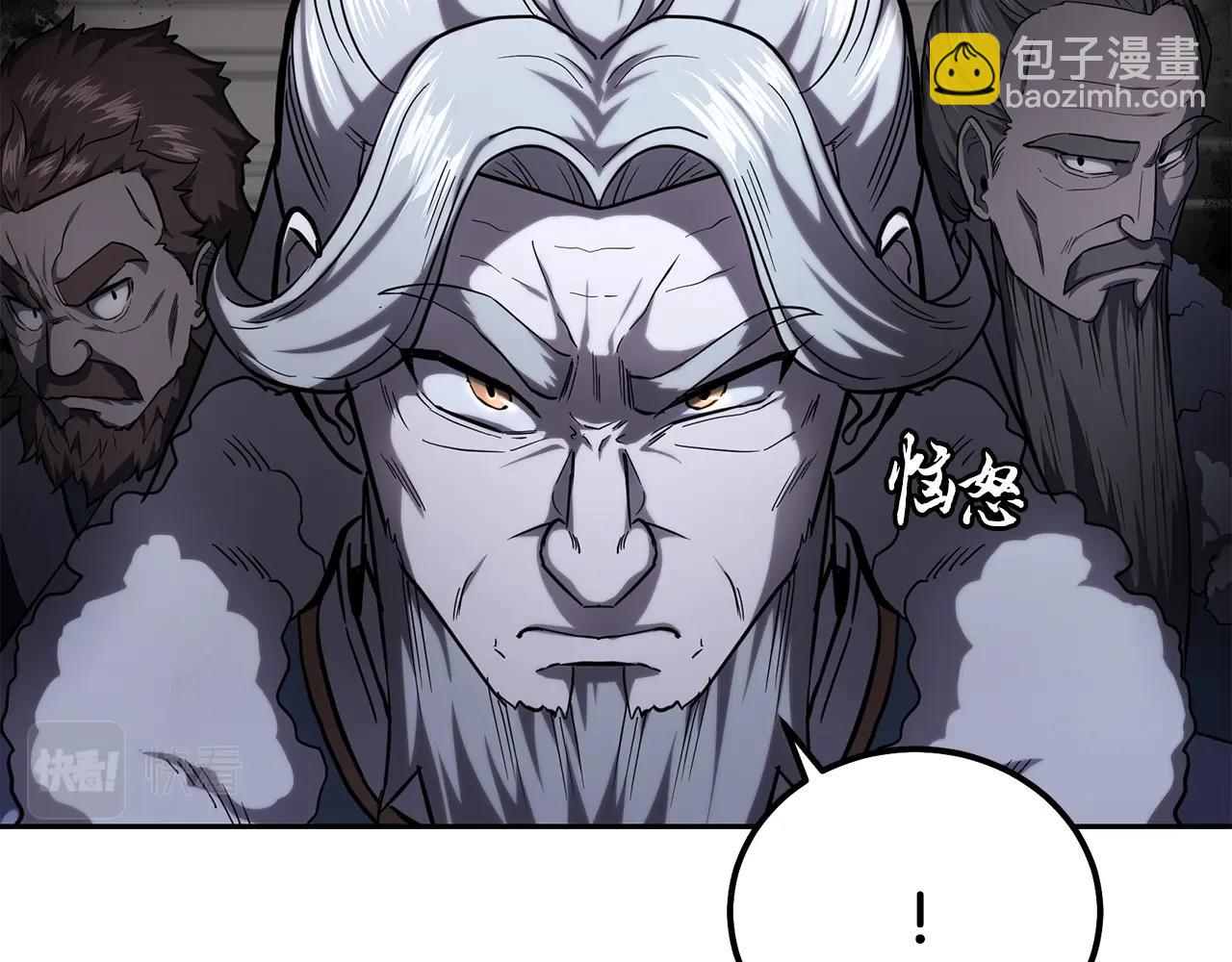 第73话 借刀杀人11