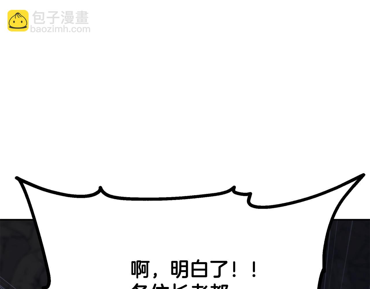 第73话 借刀杀人112
