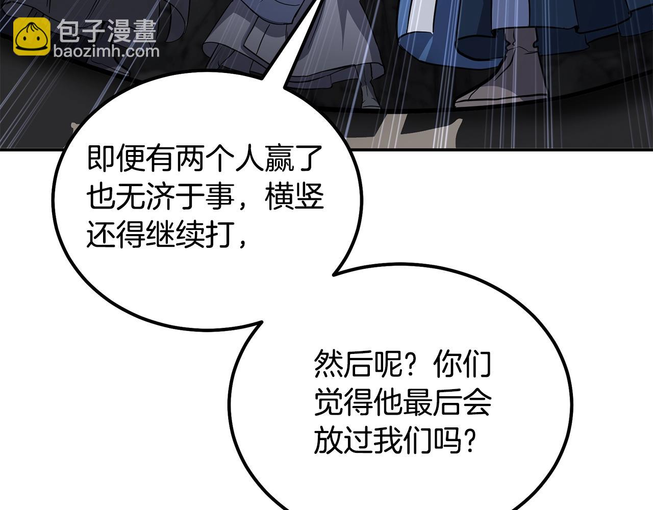 第73话 借刀杀人115