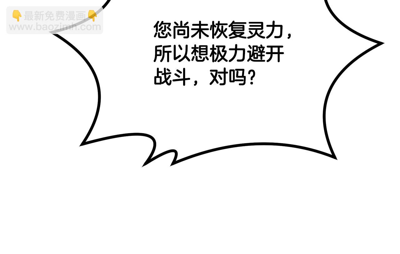 第73话 借刀杀人128