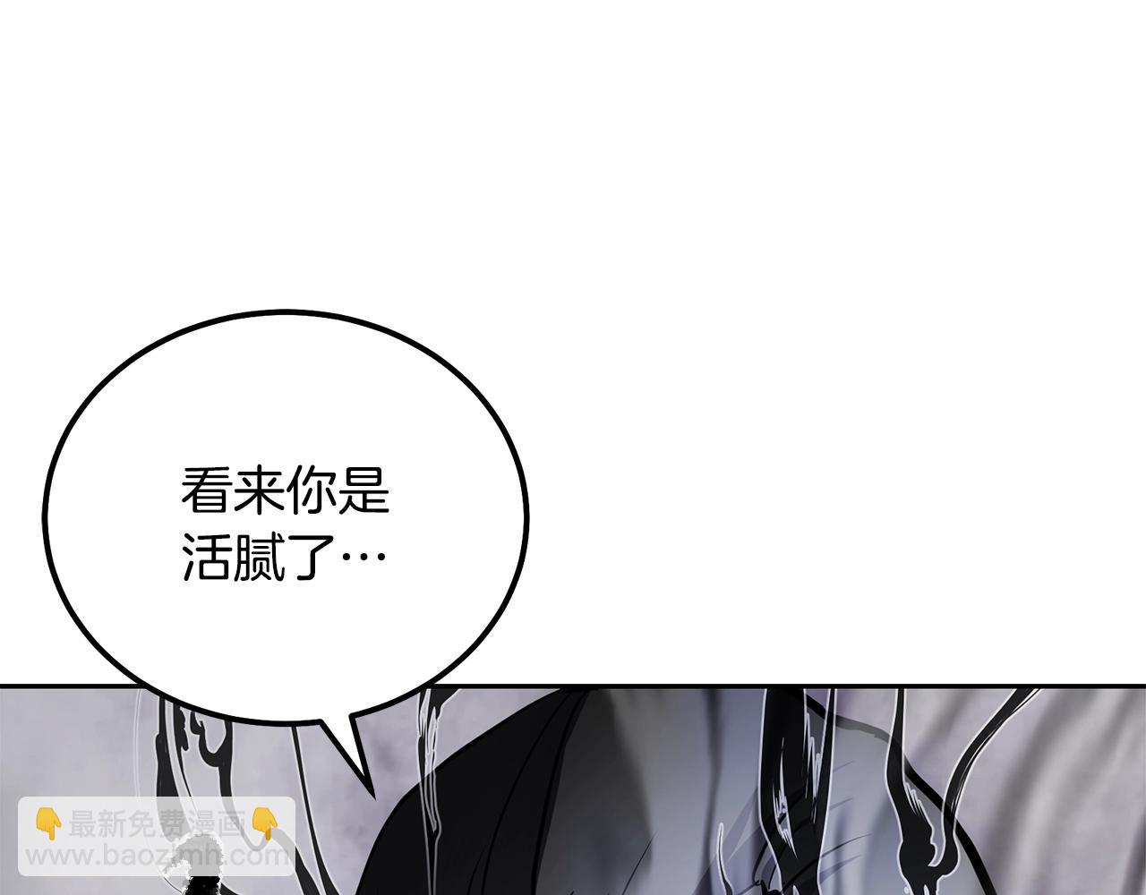 第73话 借刀杀人129
