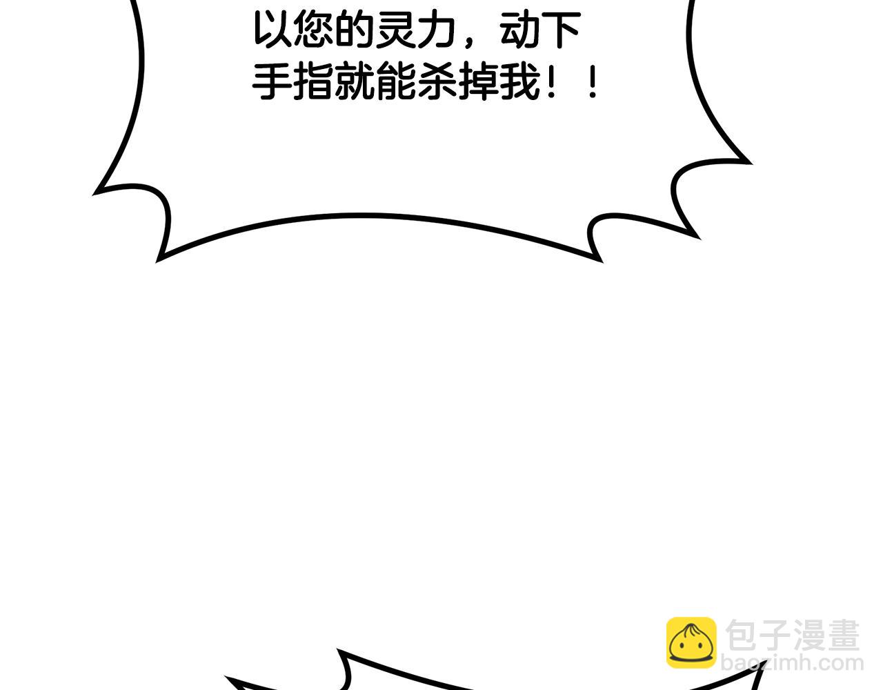 第73话 借刀杀人134