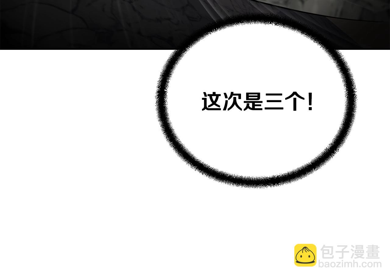 第73话 借刀杀人154