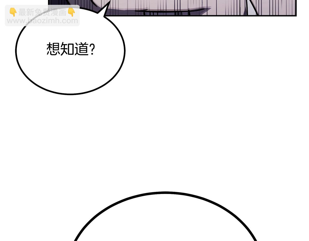 第73话 借刀杀人16