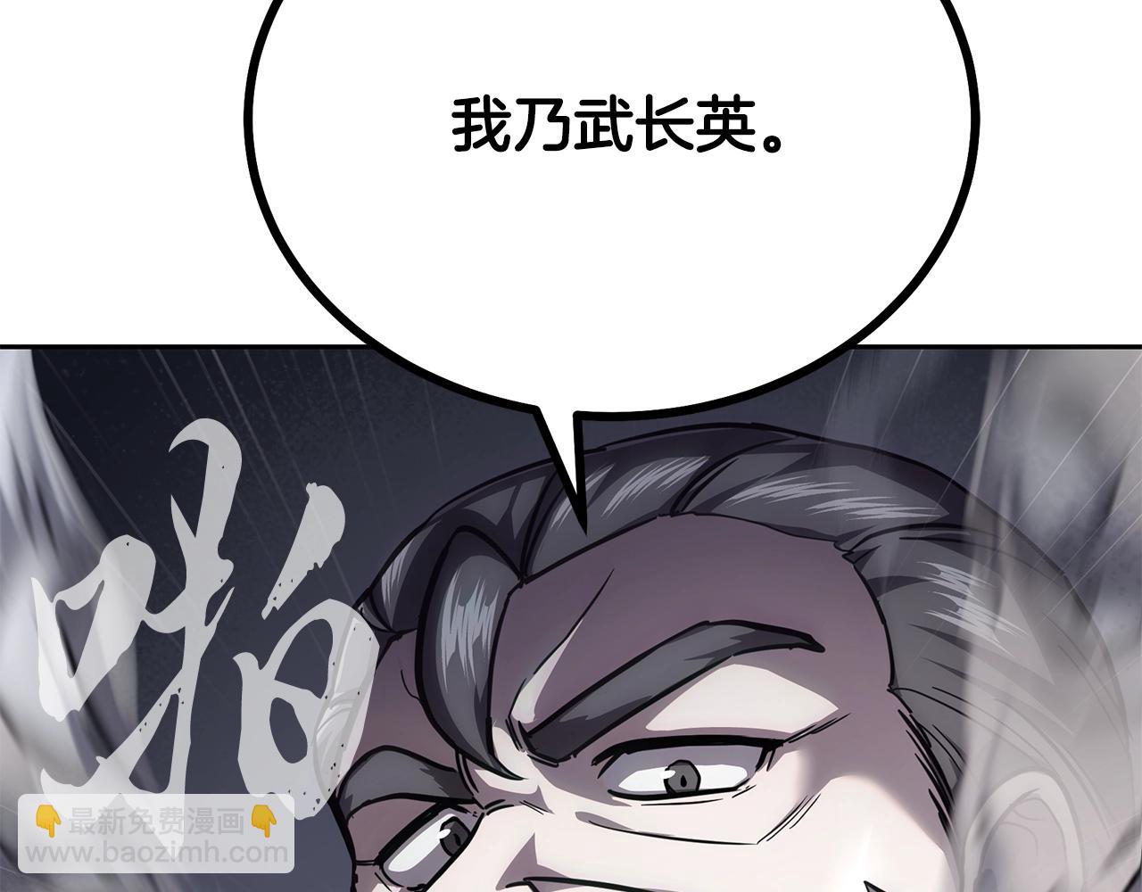 第73话 借刀杀人17