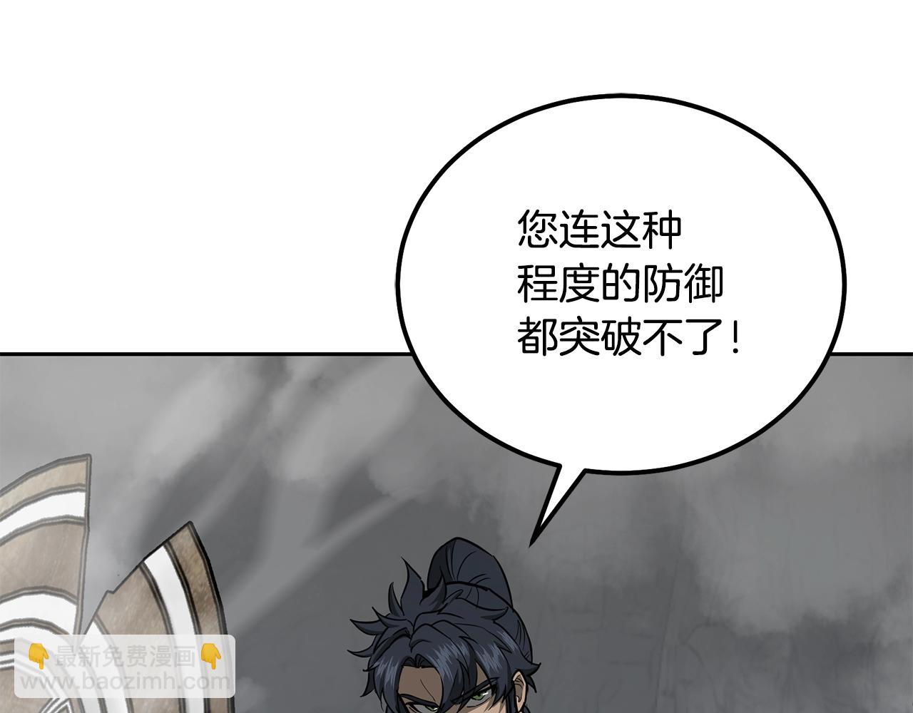 第73话 借刀杀人170