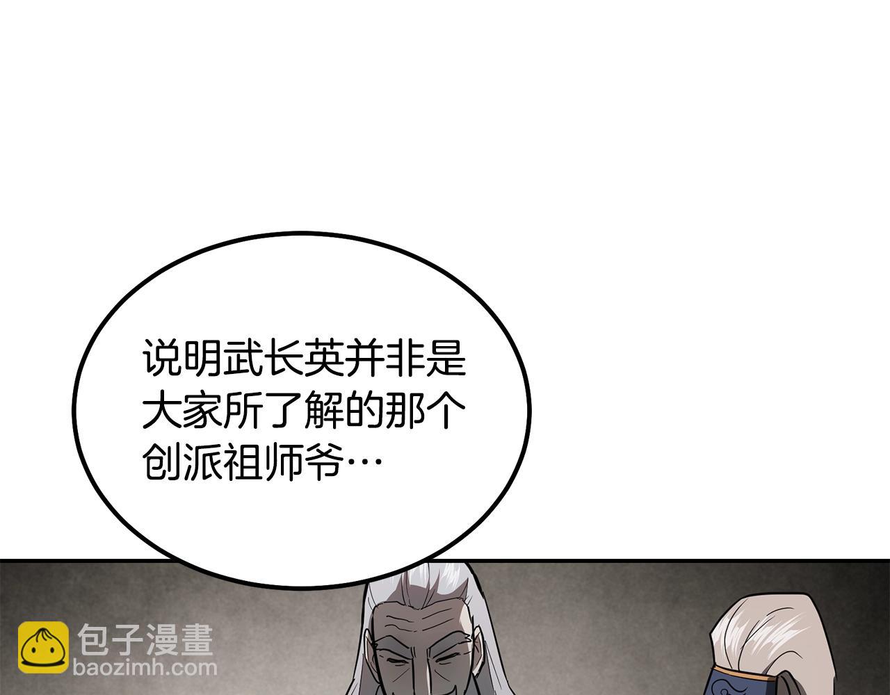 第73话 借刀杀人174