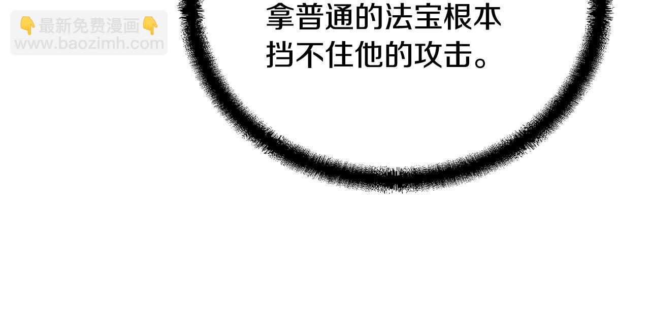 第73话 借刀杀人184