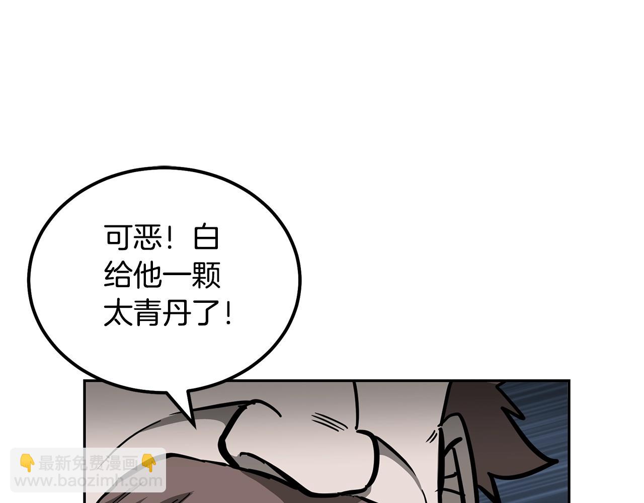 第73话 借刀杀人185