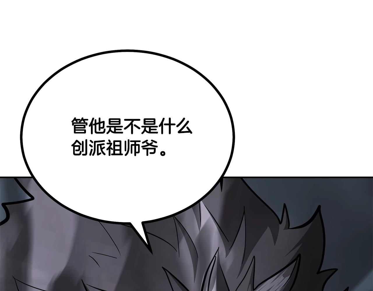 第73话 借刀杀人188