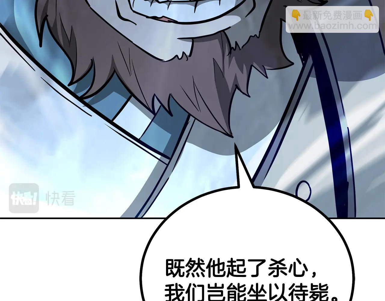第73话 借刀杀人190