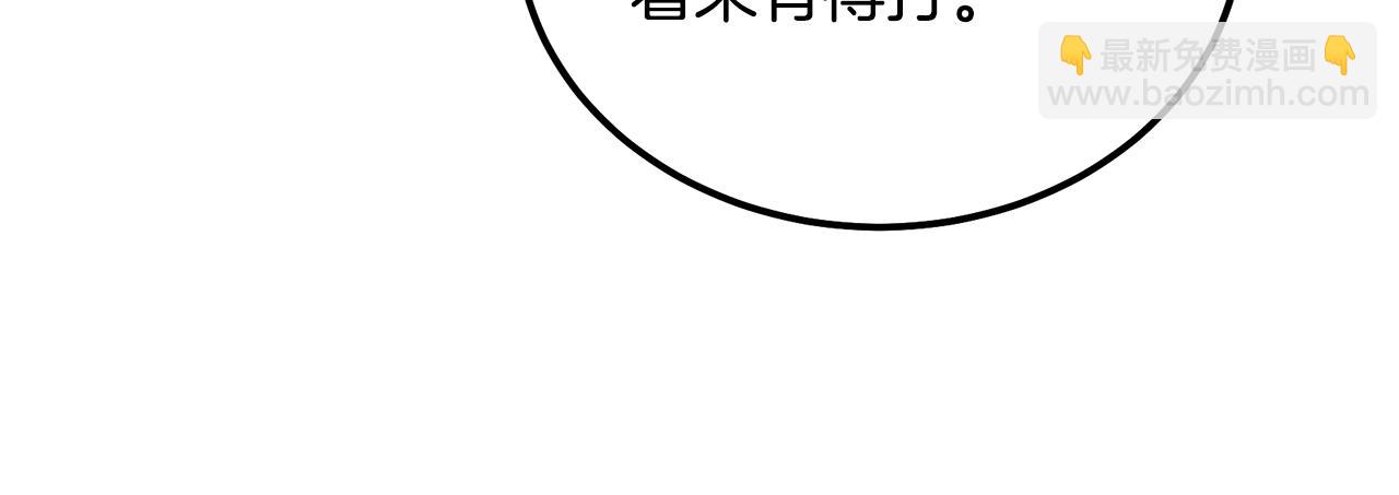第73话 借刀杀人197