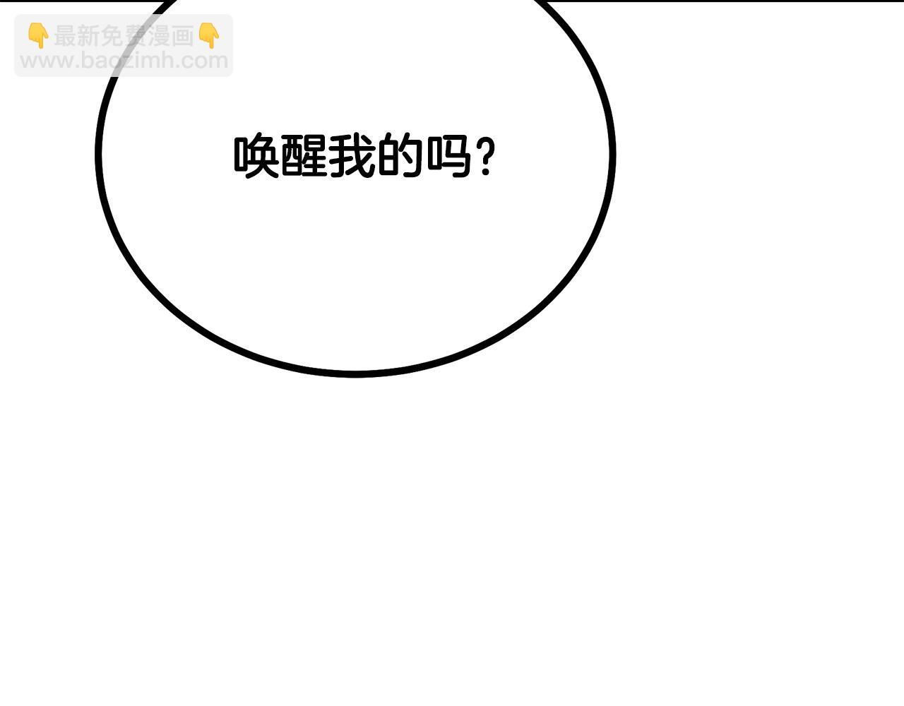 第73话 借刀杀人2