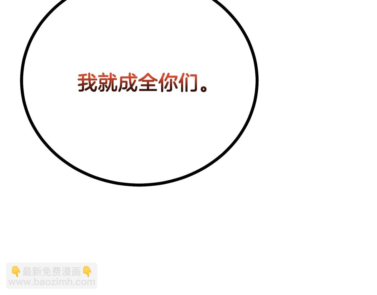 第73话 借刀杀人204