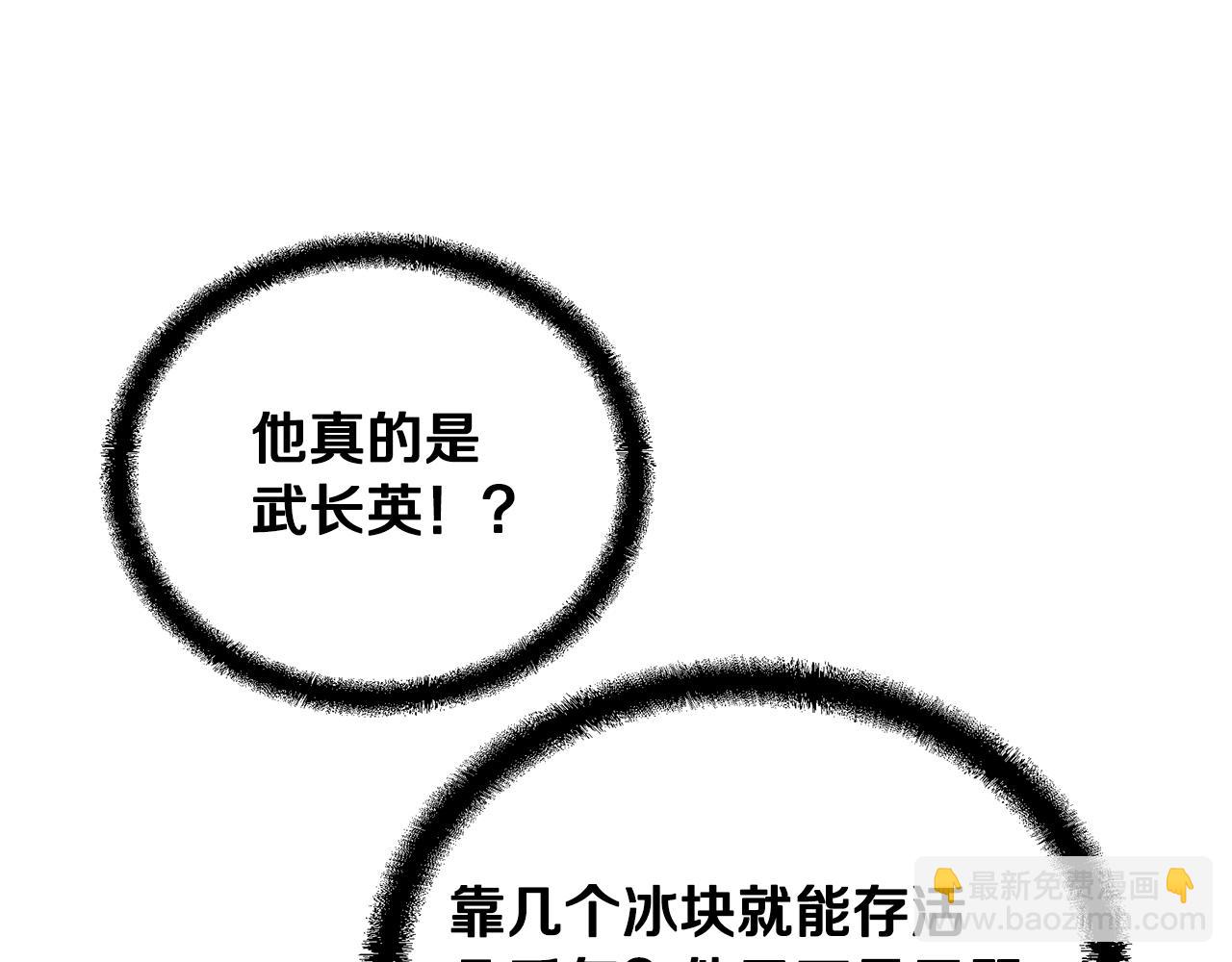 第73话 借刀杀人25