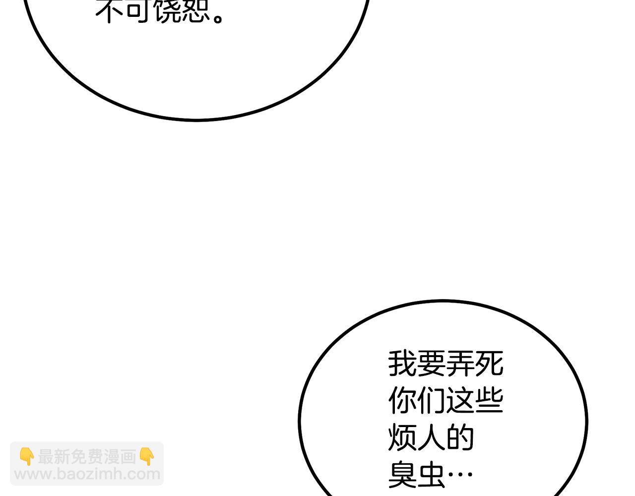 第73话 借刀杀人31