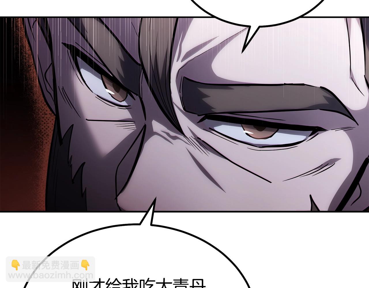 第73话 借刀杀人32