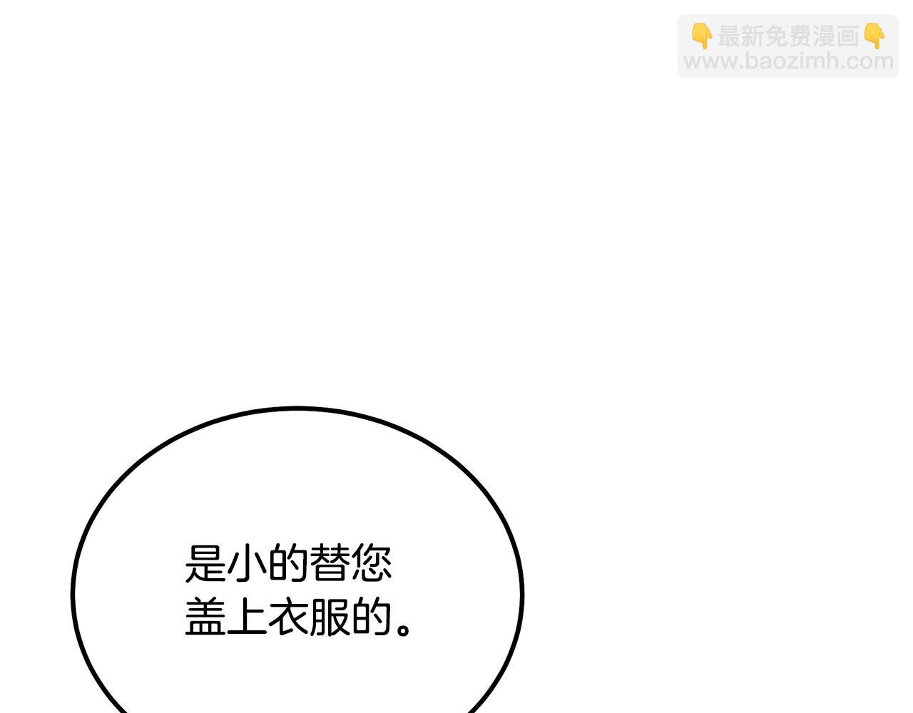第73话 借刀杀人36