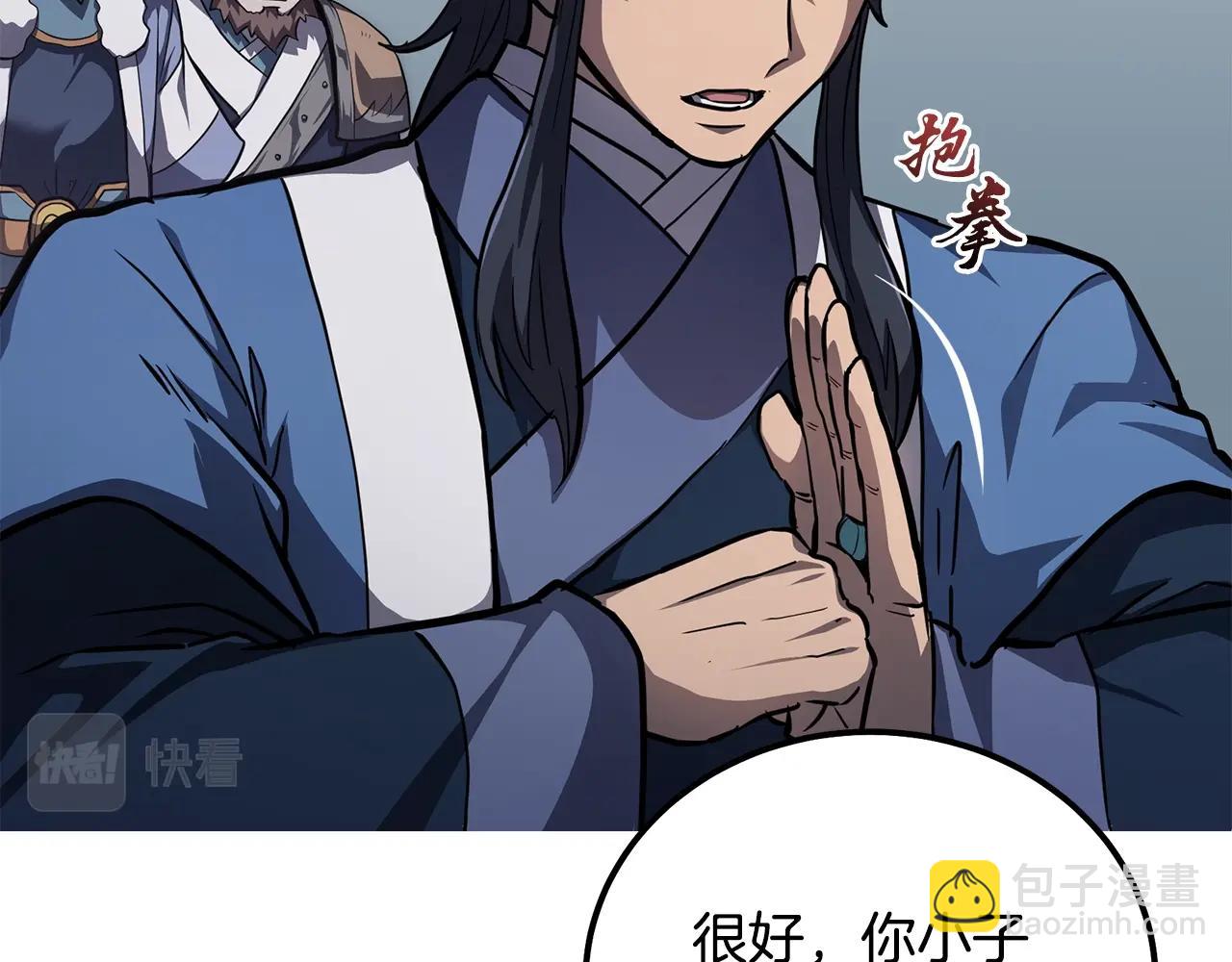 第73话 借刀杀人38