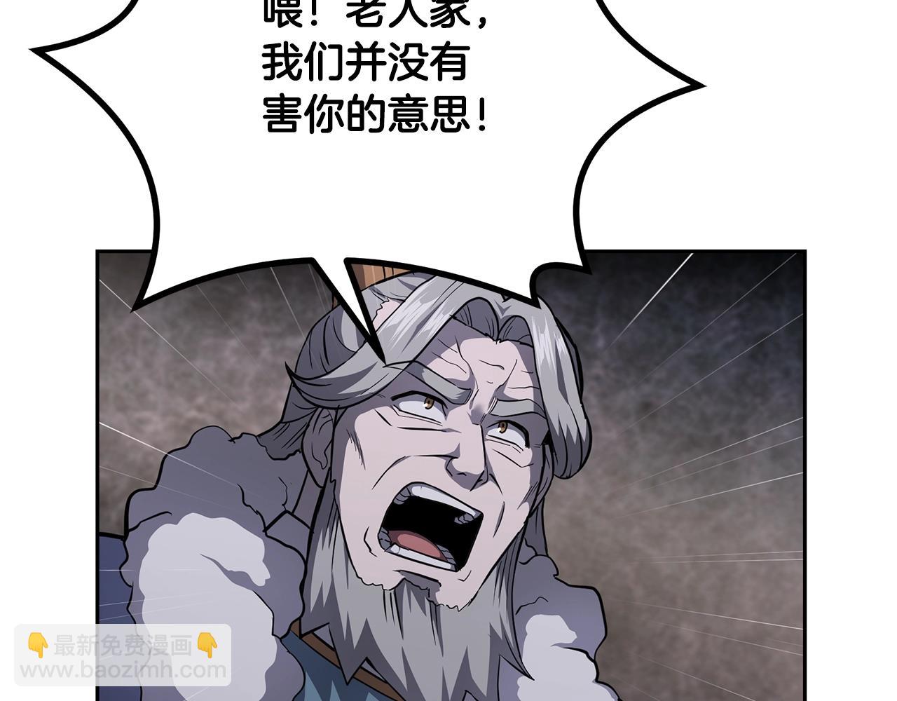 第73话 借刀杀人40